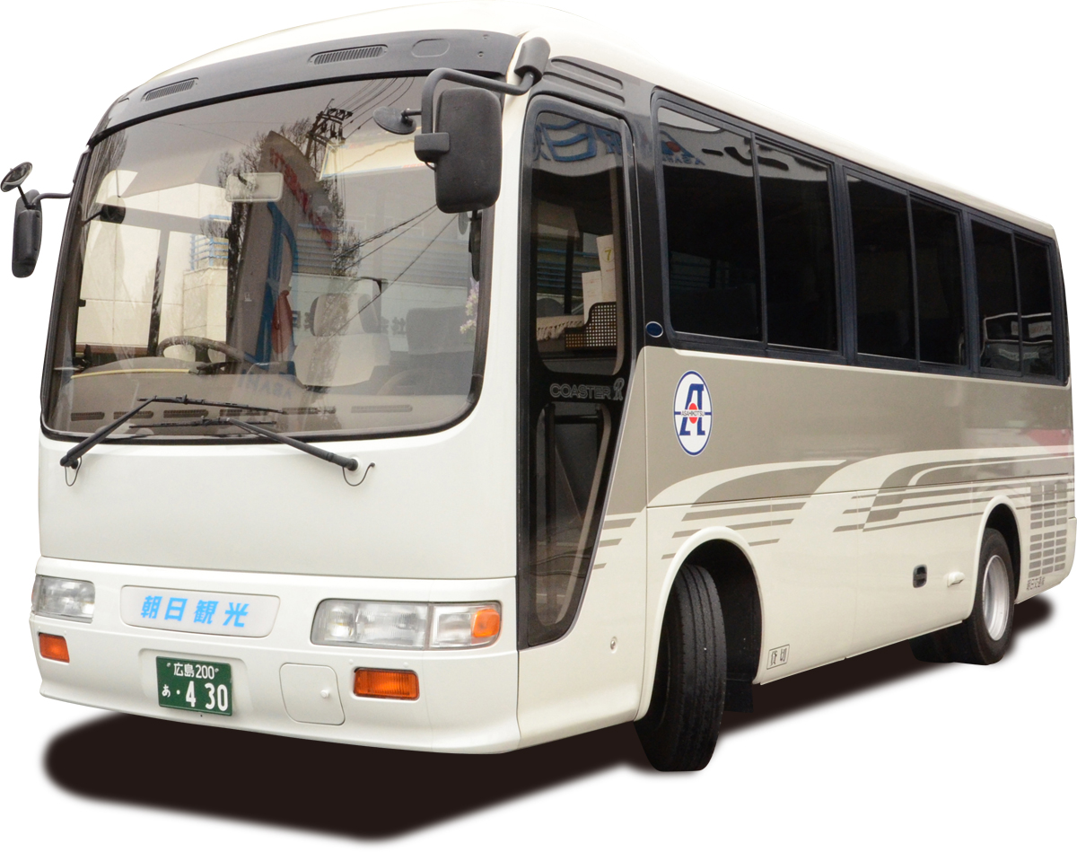 小型貸切バス